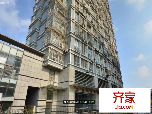 紫陽開心公寓外景圖 