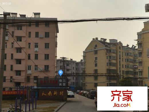 大南新村外景圖 