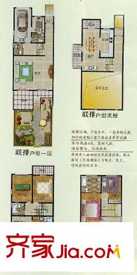 匯金城聯(lián)排戶型 4室3廳2衛(wèi)1廚
