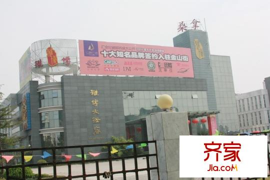 匯金城售樓處（20101010）