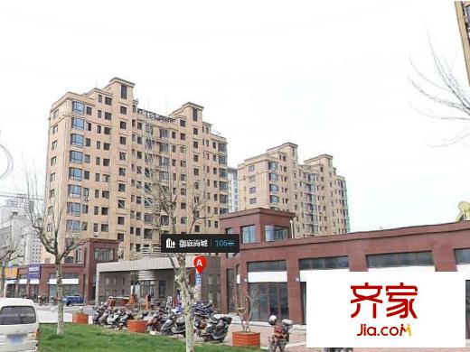 御庭尚城外景圖