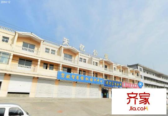 天億公寓外景圖 