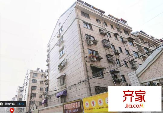 通州天地華庭外景圖 