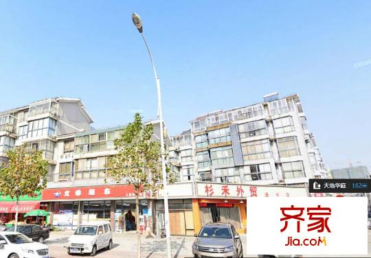 通州天地華庭外景圖