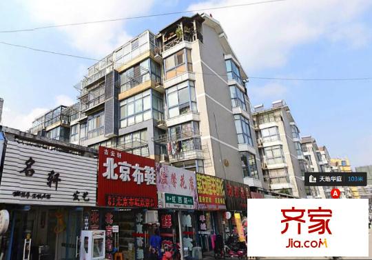 通州天地華庭外景圖