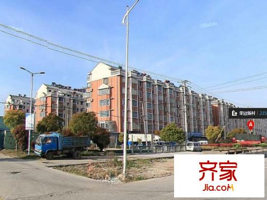 榮欣新村外景圖
