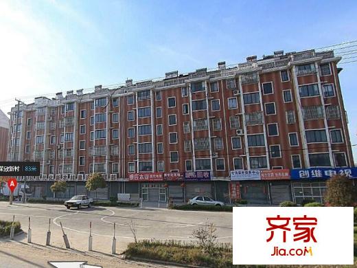 榮欣新村外景圖