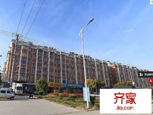 榮欣新村