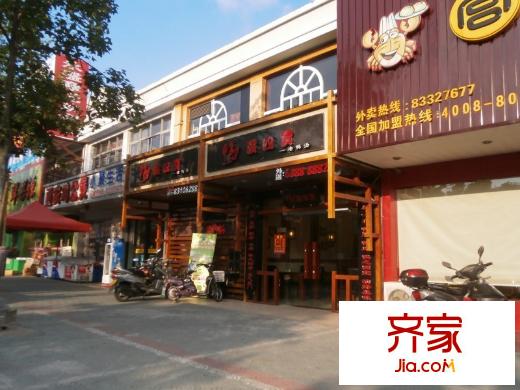 民樂(lè)一村外景圖 