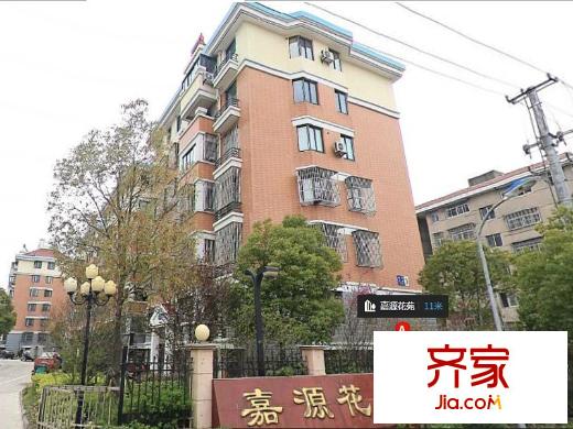 嘉源花苑外景圖