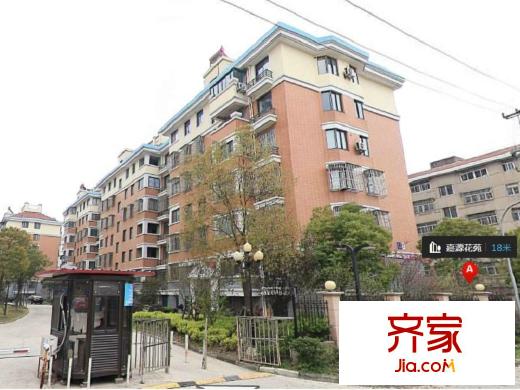嘉源花苑外景圖