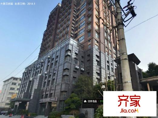 海天大廈外景圖 