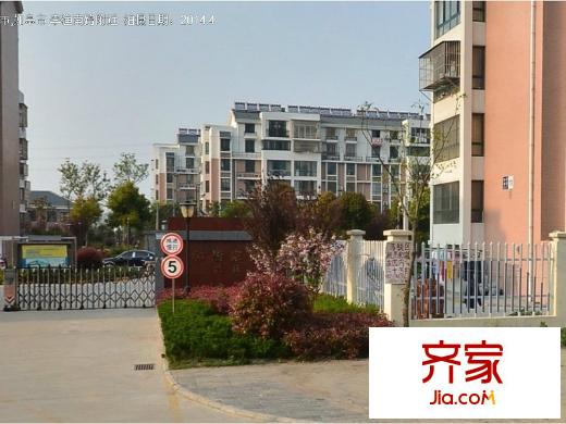 和諧家園外景圖