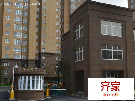 和諧家園外景圖