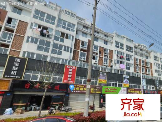 華府名庭外景圖 
