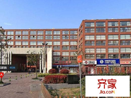 韓華和家園外景圖