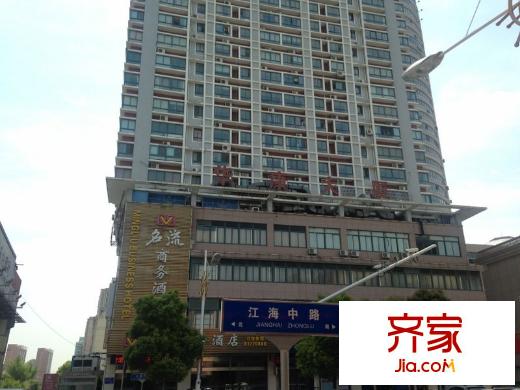 華康大廈外景圖 