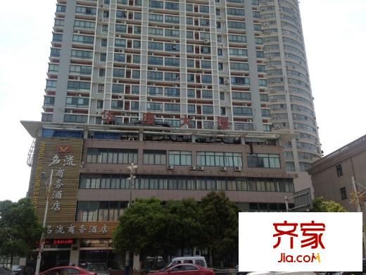 華康大廈外景圖 