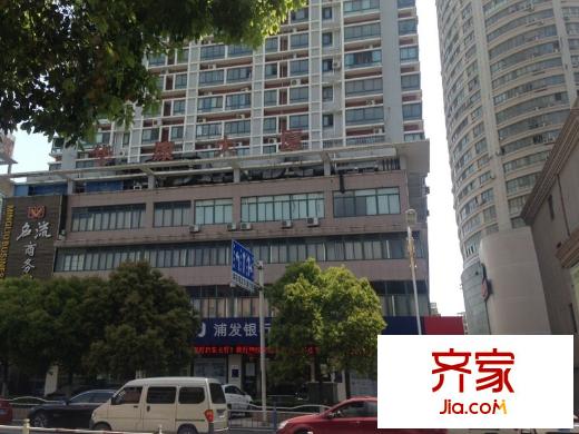 華康大廈外景圖 