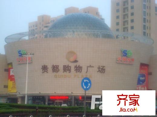 貴都華庭外景圖 