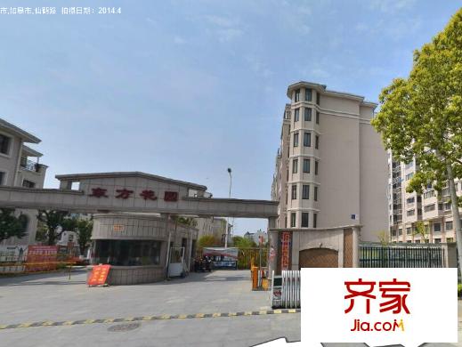 東方花園外景圖 