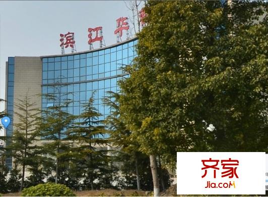 濱江華都外景圖