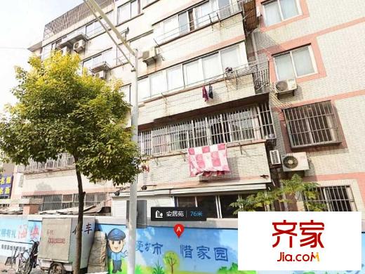 安居苑外景圖
