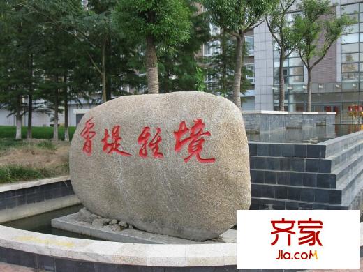 亞特香提雅境小區(qū)門前雕塑（2010-11-09）