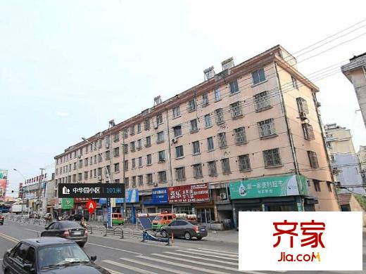 中華園