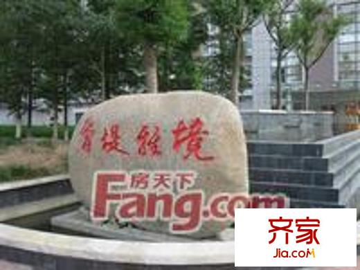亞特香堤雅境