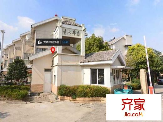 秀水華庭外景圖