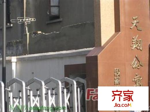 天翔公寓外景圖 