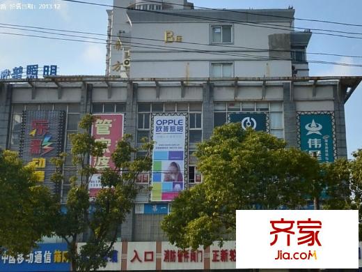 南方大廈外景圖 