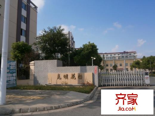 克明花園外景圖 