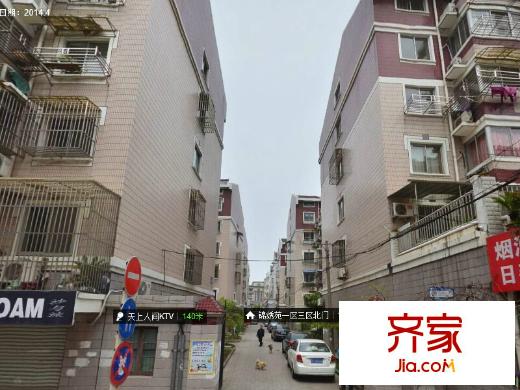 錦繡家園外景圖 