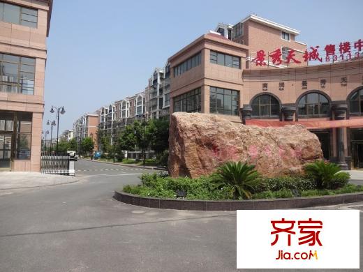 景秀天城外景圖 