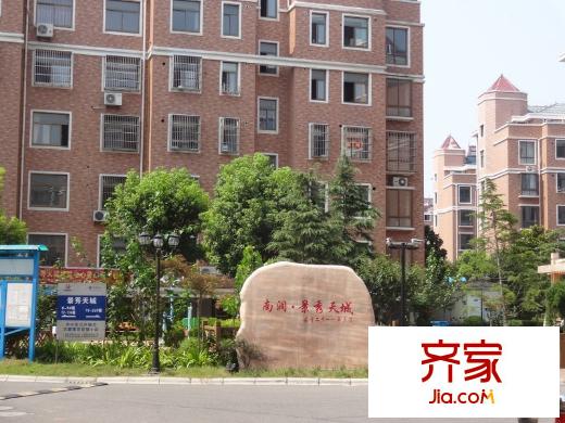 景秀天城外景圖 