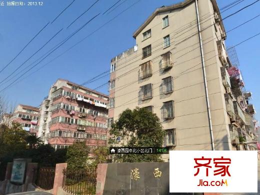 濠西園中北小區(qū)外景圖 