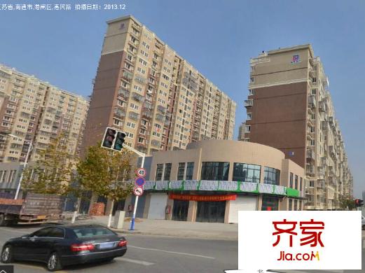 陳橋華景新居外景圖  
