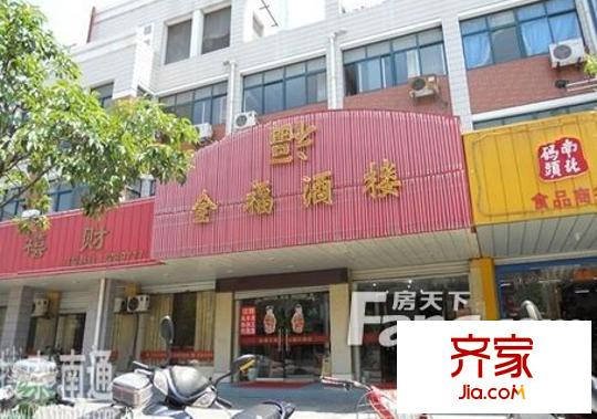 城建嘉園外景圖 