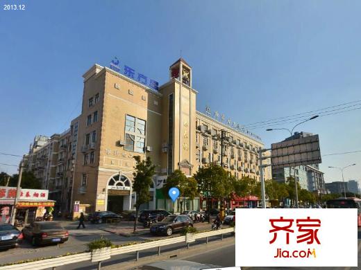 源泰苑外景圖 