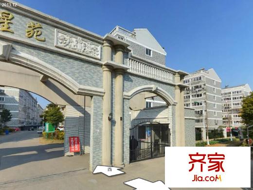 新星苑外景圖 