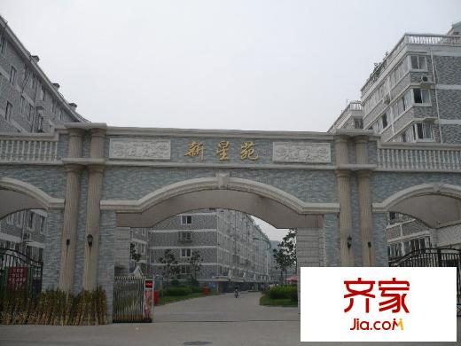新星苑外景圖 