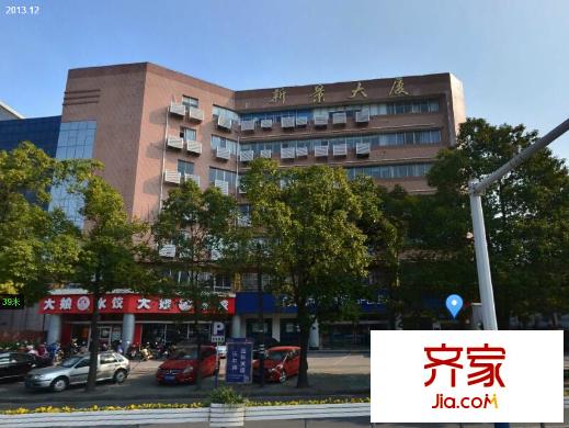 新景苑外景圖 