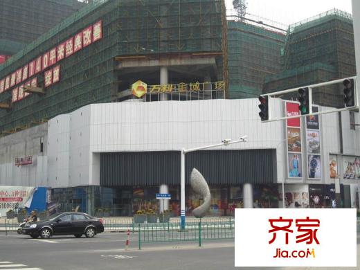 萬科YOHO辦公外景圖 