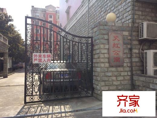 天虹公寓外景圖 