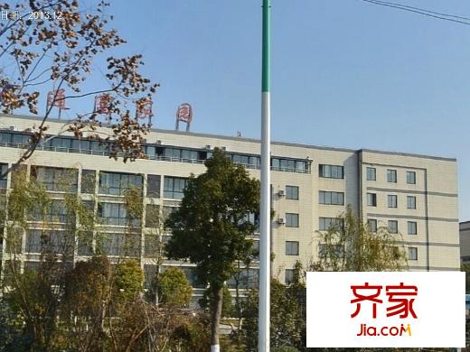 通富家園外景圖