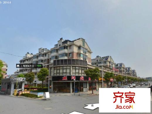 上海新城外景圖 