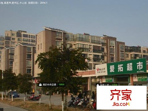 金橋南苑外景圖 