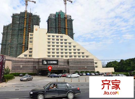 江景國(guó)際